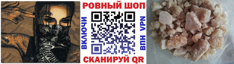 Как найти наркотики Балабаново КОКАИН МЕФ A PVP АМФЕТАМИН ГАШ Каннабис