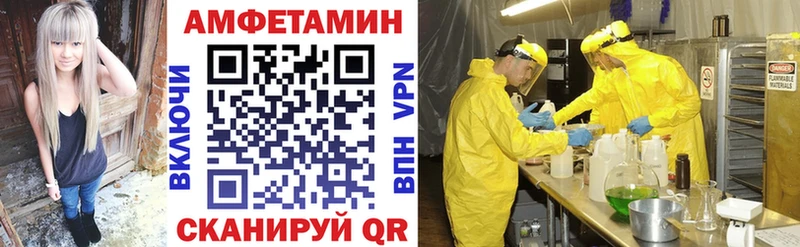 АМФ Розовый  купить   Балабаново 