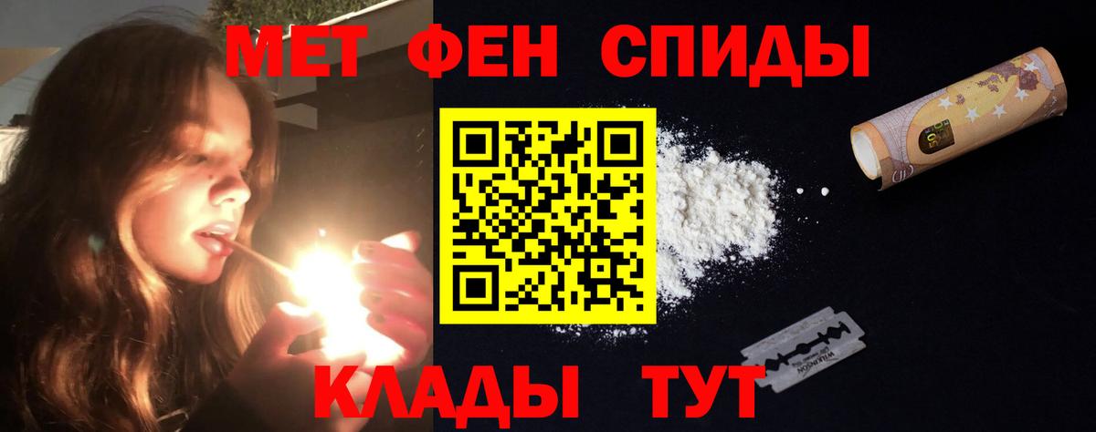 Amphetamine  Amphetamine  Балабаново  АМФЕТАМИН Premium 