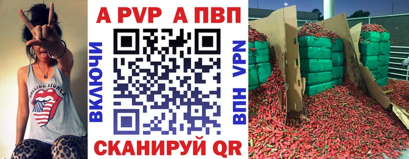 купить   Балабаново  Альфа ПВП Crystall 