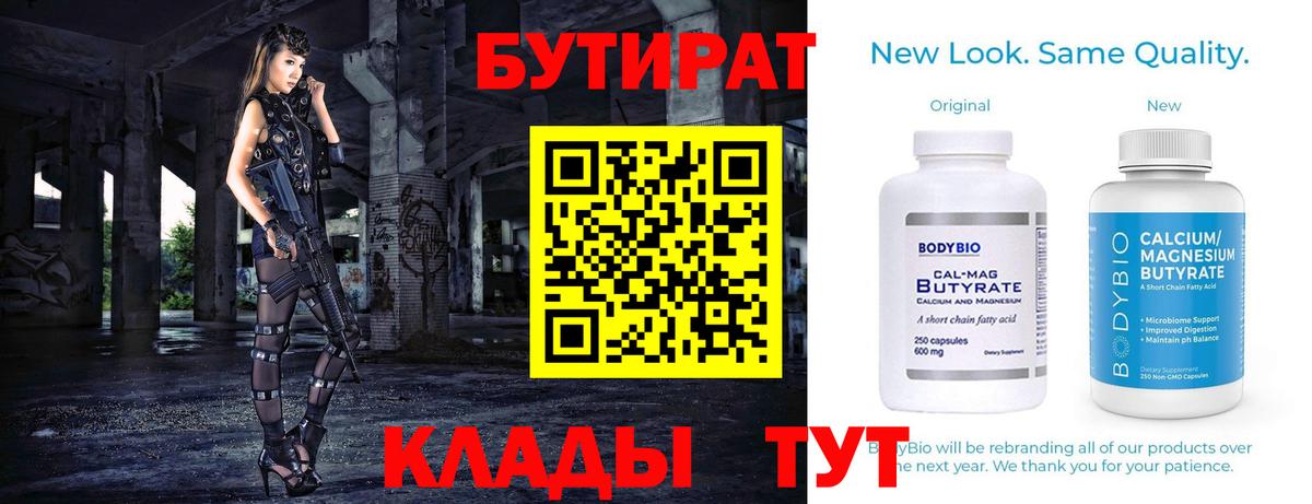 Альфа ПВП Балабаново