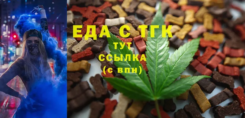 hydra ссылки  как найти   Балабаново  Canna-Cookies конопля 