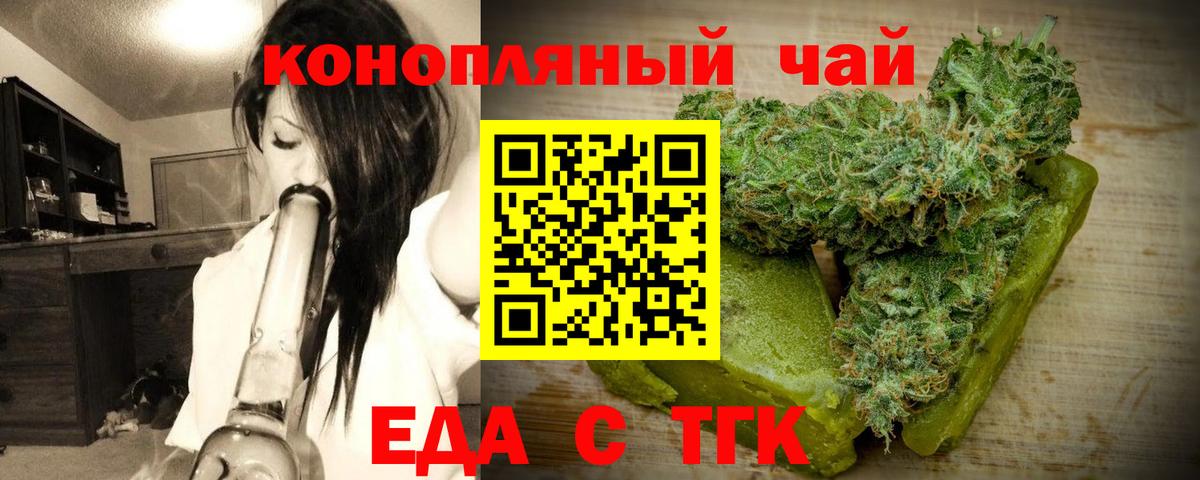 Canna-Cookies конопля  Вход с VPN  Балабаново 