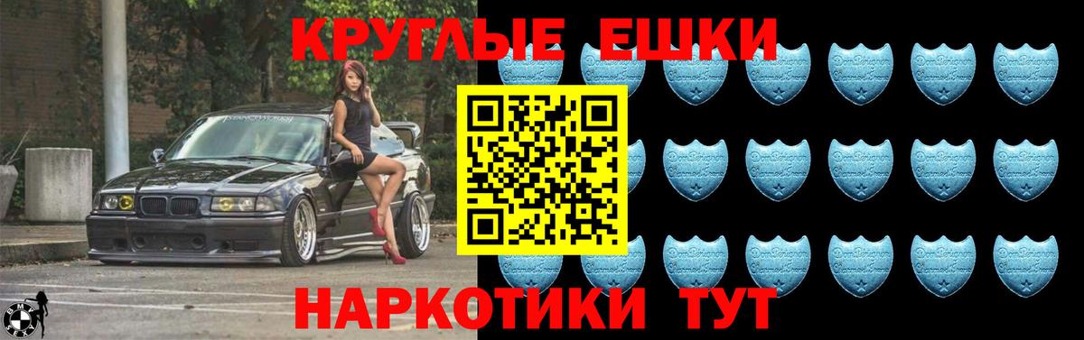 МАРИХУАНА  Метамфетамин  ЭКСТАЗИ  Балабаново  Меф кристаллы  Гашиш  Вход с VPN  COCAIN  MDMA 