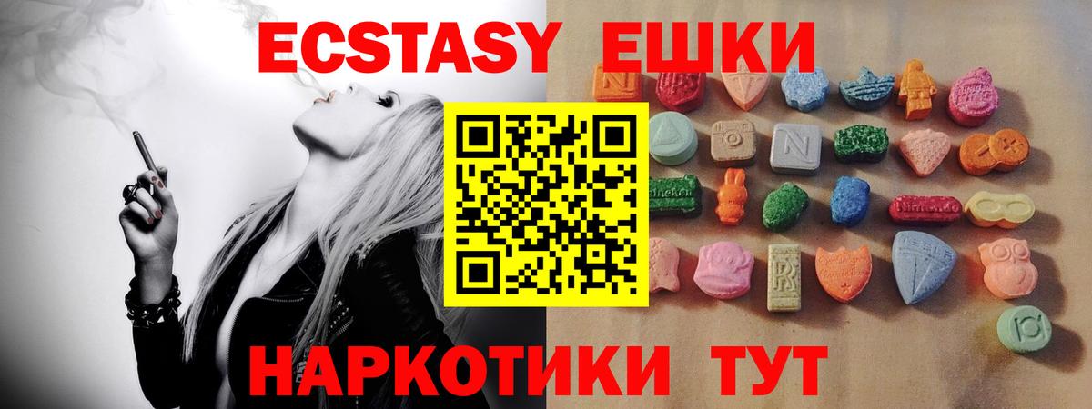 Балабаново  ЭКСТАЗИ диски  Ecstasy диски  Вход с VPN 