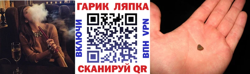 ГАШИШ убойный Балабаново