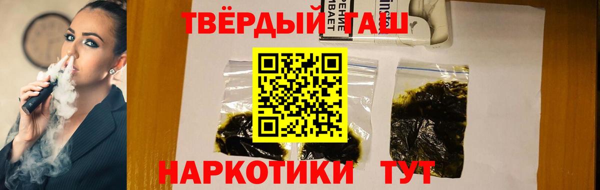 Гашиш Изолятор Балабаново