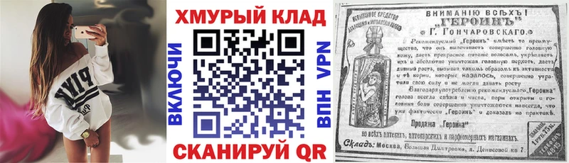 закладки  Балабаново  ГЕРОИН герыч 