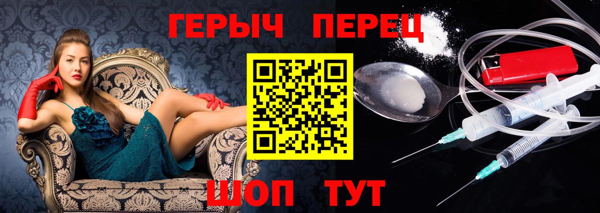 ГЕРОИН афганец  Балабаново 