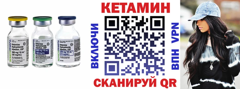 КЕТАМИН ketamine  Балабаново 