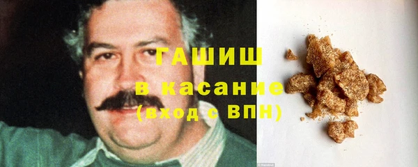 мдма Осинники