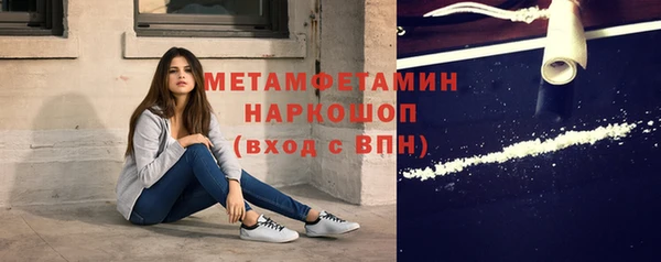 мдма Осинники
