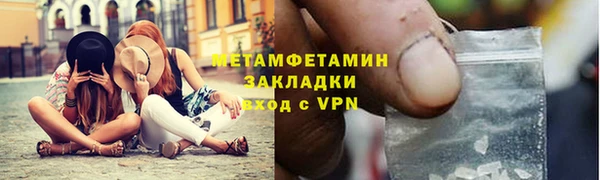 мдма Осинники