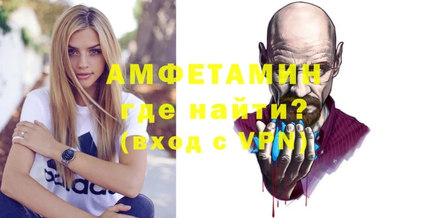 spice Осташков