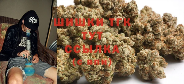 мдма Осинники