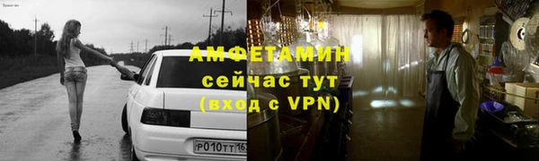 мдма Осинники