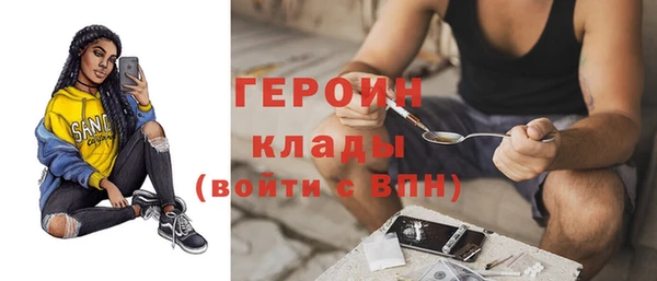 мдма Осинники