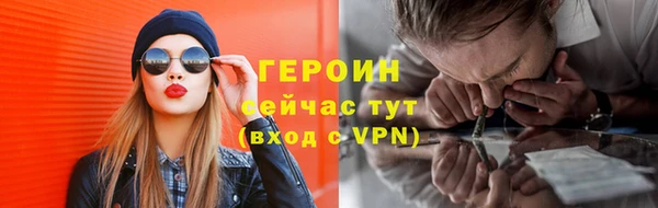 spice Осташков