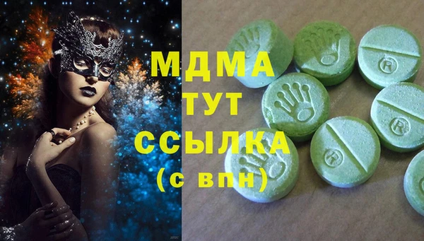 мдма Осинники