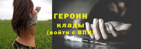 spice Осташков