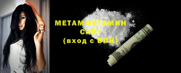мдма Осинники
