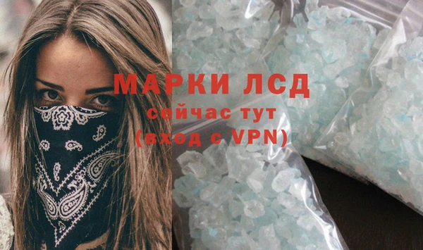 мдма Осинники