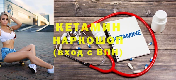 spice Осташков