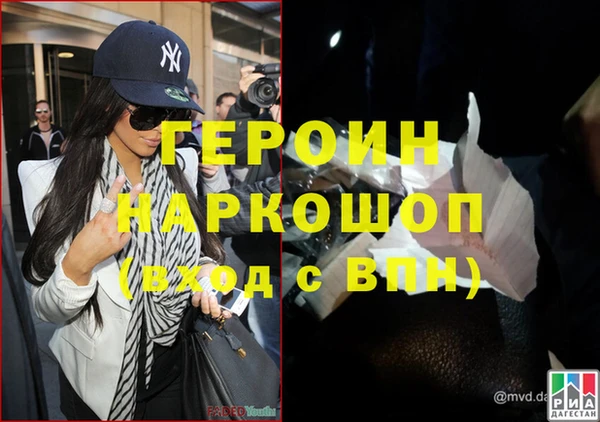 герыч Остров