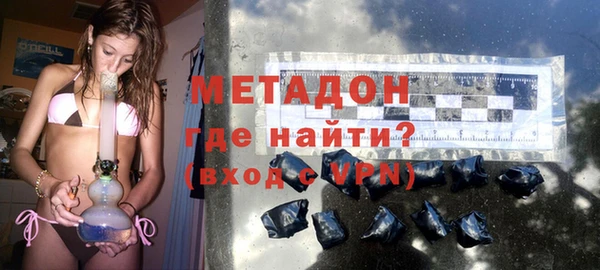мдма Осинники