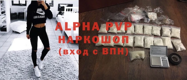 мдма Осинники