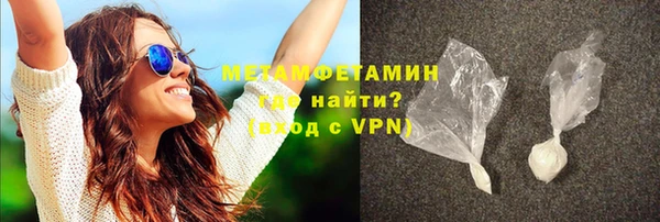 мдма Осинники
