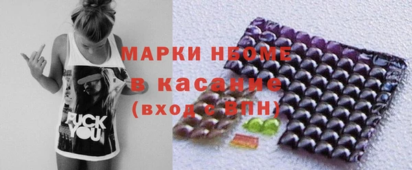 мдма Осинники