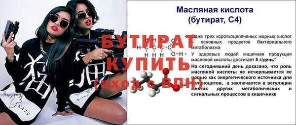 герыч Остров