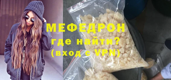 Альфа ПВП Болотное