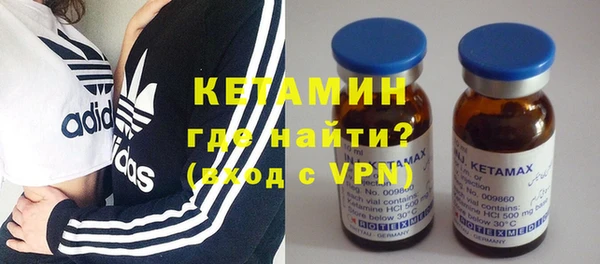мдма Осинники