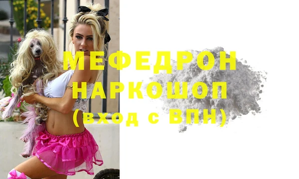 spice Осташков