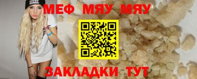 прущая мука Аргун