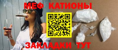прущая мука Аргун