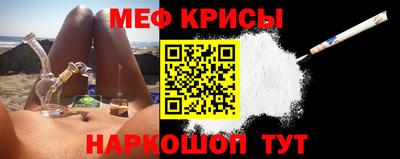 прущая мука Аргун