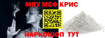 прущая мука Аргун