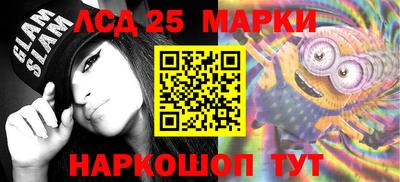 MESCALINE Апшеронск