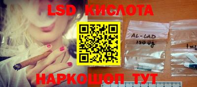 MESCALINE Апшеронск