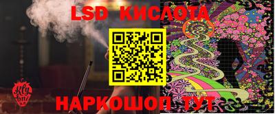 MESCALINE Апшеронск