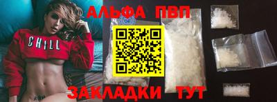 прущая мука Аргун