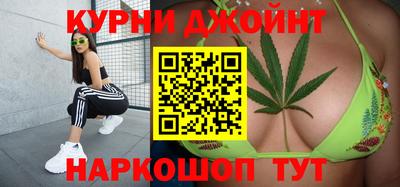 MESCALINE Апшеронск