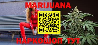 MESCALINE Апшеронск