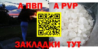 прущая мука Аргун