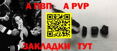 дживик Апрелевка
