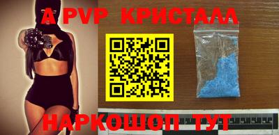 дживик Апрелевка