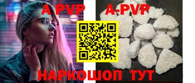прущая мука Аргун